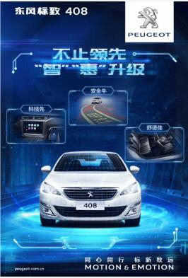 “智”引未来，，，，约“惠”男神