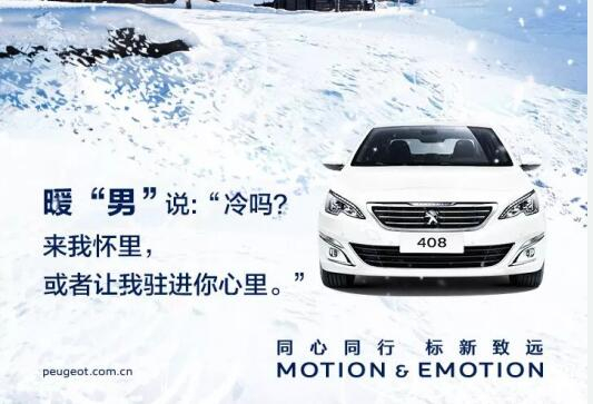 小寒虽寒，，，，，有你却温暖！