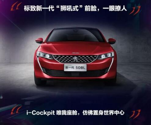 新一代春风漂后508L 撩人登。。。。。