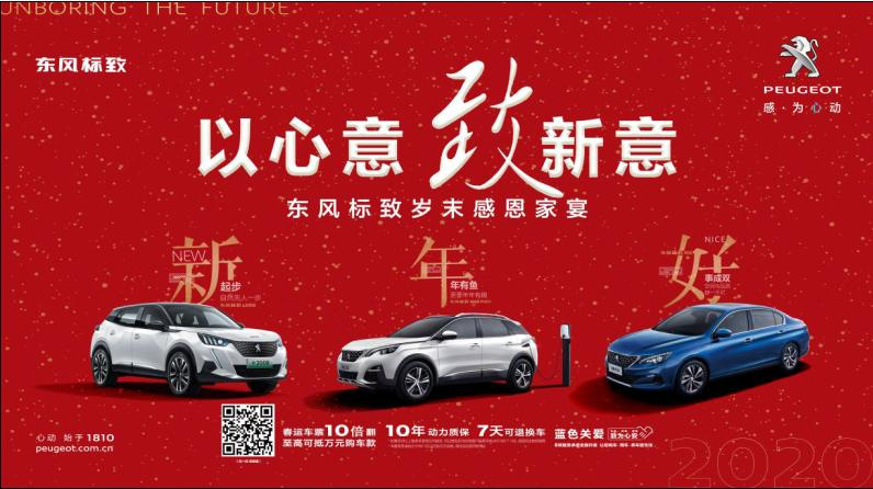 以心意，，，，，，，，致新意—春风漂后绵阳beat365正版年终特卖会